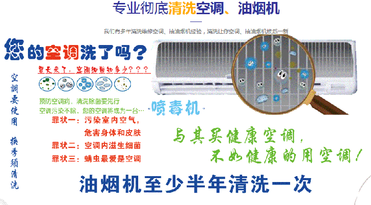 石首空调维修售后服务中心电话在哪里找